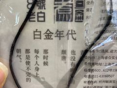 -沪上阿姨·精选茶饮(桃源友嘉购物广场店)