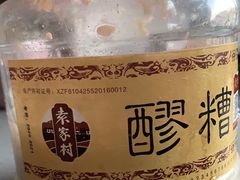 -袁家村关中印象体验地(大唐不夜城店)