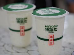 -托克逊老四号餐厅