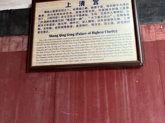 -青城山