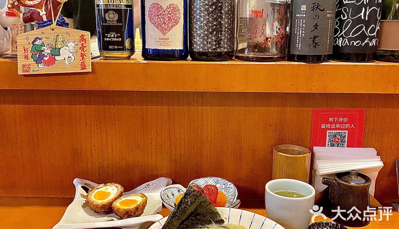 成都日料探店|这家味道绝好吃‼️