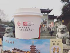 -鸡鸣赐茶(鸡鸣寺路店)