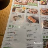 好久没吃椰子鸡啦 