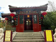 -仿膳饭庄·宫廷风味(百年传承店)