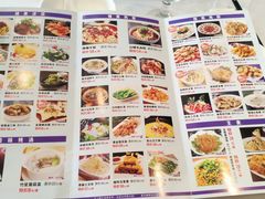 菜单-骏莱海鲜鱼港(五角场店)