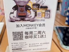 -奇醜的猴子咖啡(财信广场店)