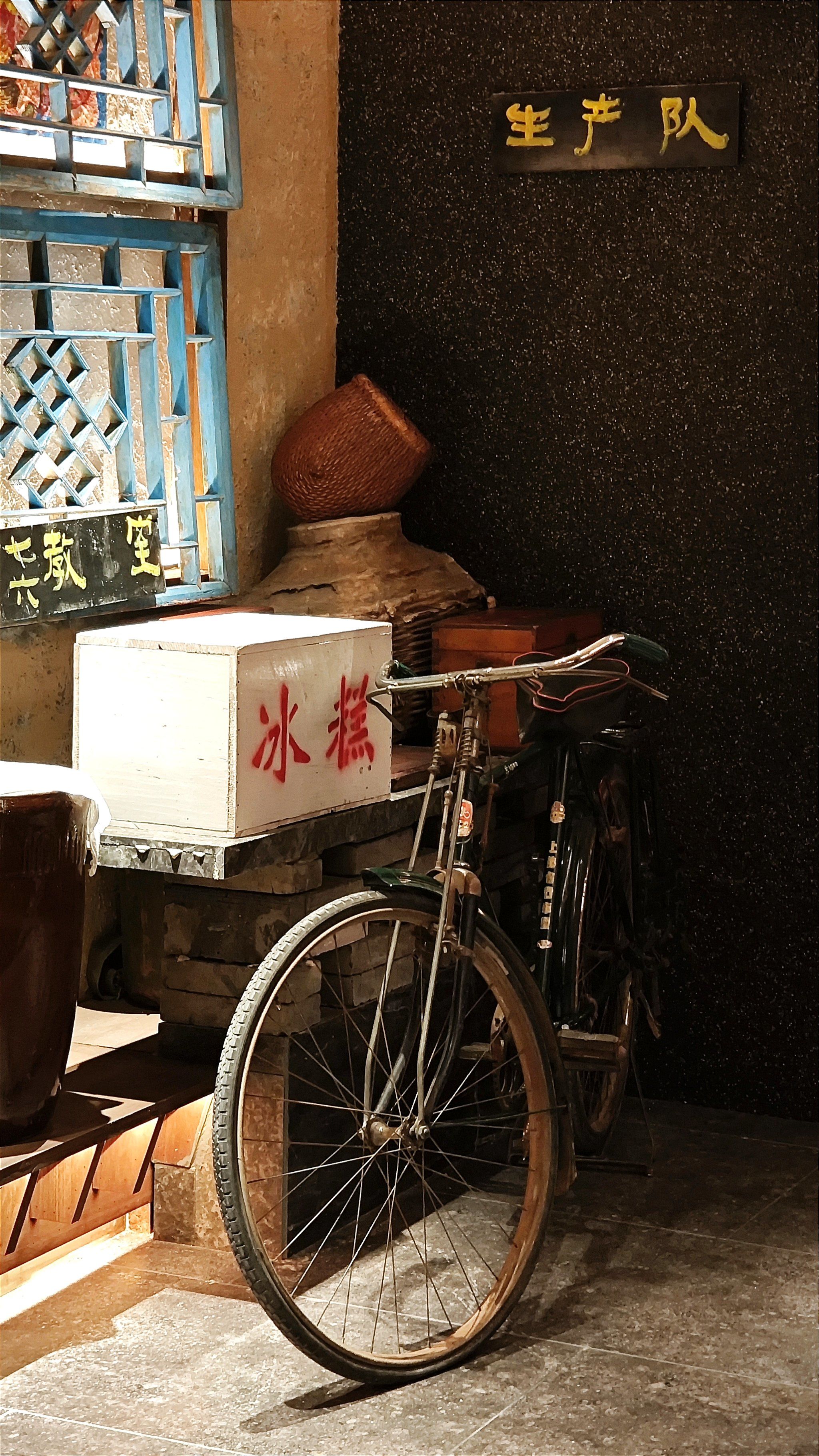 欢迎来到90年代