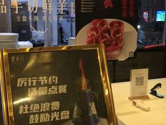 -东来顺饭庄(新源里店)