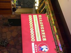 -醉美东江·三文鱼