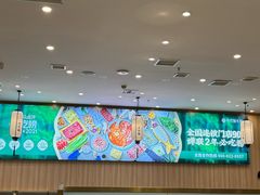 -芳竹园火锅(塘沽金街店)