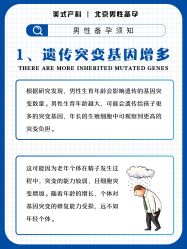 点击看大图 -北京嘉禾医疗
