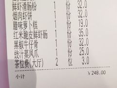 -味友味港印记(厦门集美银泰百货店)
