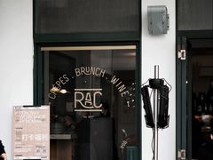 门面-RAC BAR(安福路店)