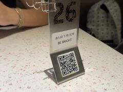 -BE BRIGHT KITCHEN(正佳广场店)