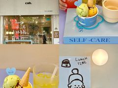-cab意式gelato冰淇淋