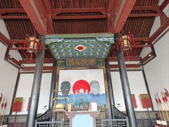 -平遥县衙