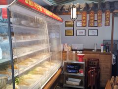 -古真记钵钵鸡(总店)