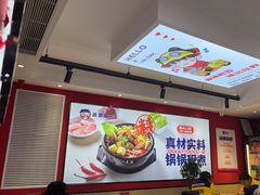 -沁麦源过桥米线(总店)