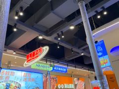 -哈哈碳都·牛肋条无限自助烤肉(宝龙店)