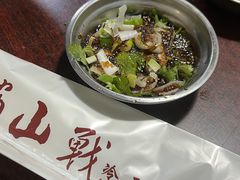 -鞍山戰