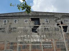 -上海四行仓库抗战纪念馆