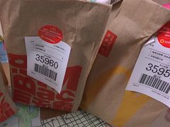 -麦当劳(新达汇三林店)