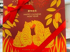 -Pierre Marcolini(德基广场店)