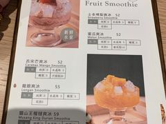 -杏甜品(尖沙咀加拿分道店)