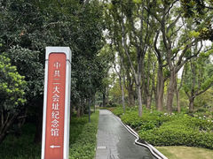 -中共二大会址纪念馆