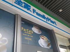-全家便利店(杭州龙翔桥地铁站店)