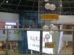 -万达广场(大明宫店)