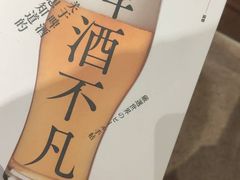 -方所(华润万象城店)
