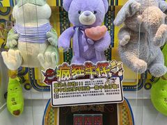 -反斗乐园π·电玩·高空拓展·蹦床(龙华天虹店)