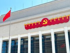 -北京工艺美术博物馆