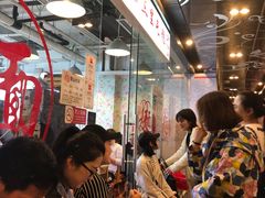 等位区-文三里屯面馆(三里屯店)