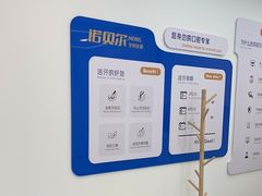 -诺贝尔一诺口腔医院(雁塔院区)