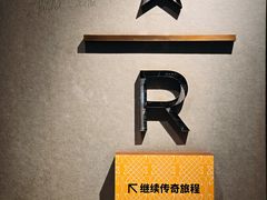 -星巴克臻选(思南公馆店)