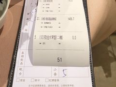 账单-陶陶居海鲜酒家(新马路店)