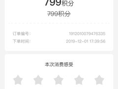-易生活购物公园