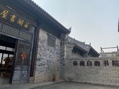 -白鹿原影视城