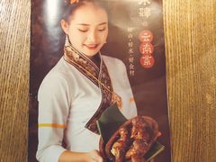 -兰木肆·云南菜(龙湖U城天街店)