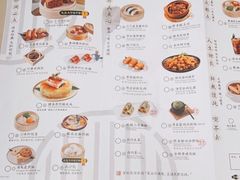-蔡澜点心(三里屯T+MALL店)