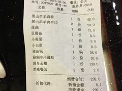 -香丽缘饭馆(黑龙潭店)