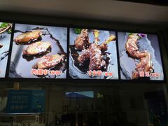 菜单-王裕興肉莊(南禅寺店)