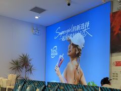 -Blueglass酸奶(财富购物中心店)