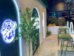 -做披萨的奇葩(中海央墅店)