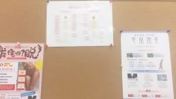 点击看大图 -银座Calla日式美容沙龙