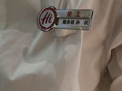 -海底捞火锅(北金鹰店)