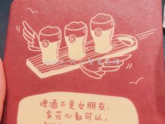 杯垫-Boxing Cat Brewery拳击猫精酿啤酒馆(永福店)
