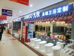 -三旗百汇商品城